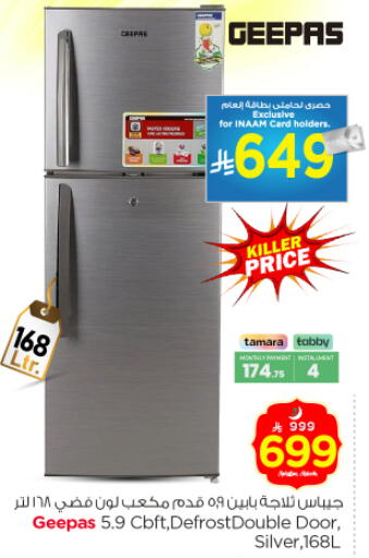 available at Nesto in KSA, Saudi Arabia, Saudi - Riyadh