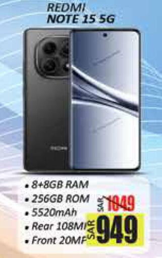 available at City Flower in KSA, Saudi Arabia, Saudi - Hail