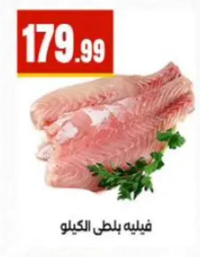 available at MartVille in Egypt - Cairo