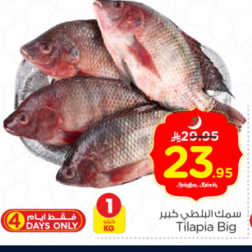 available at Nesto in KSA, Saudi Arabia, Saudi - Riyadh