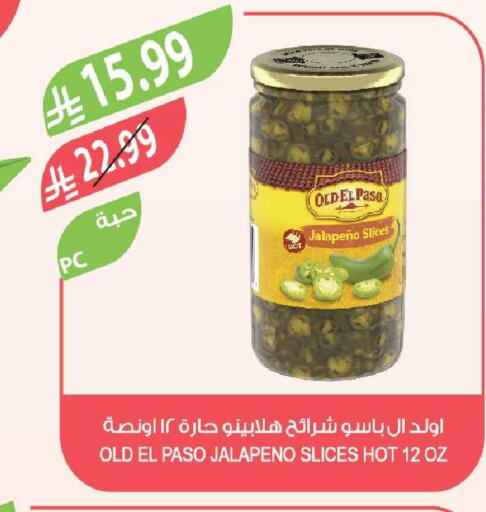 available at Farm  in KSA, Saudi Arabia, Saudi - Riyadh