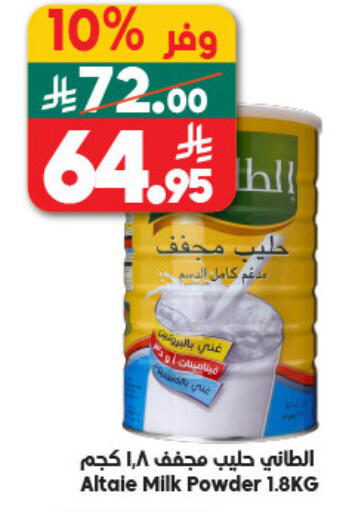 available at الدكان in مملكة العربية السعودية, السعودية, سعودية - جدة