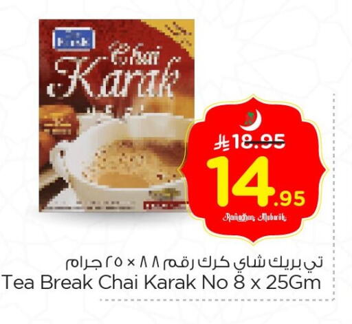 available at Nesto in KSA, Saudi Arabia, Saudi - Jubail