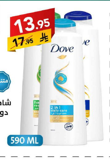 available at على كيفك in مملكة العربية السعودية, السعودية, سعودية - سكاكا