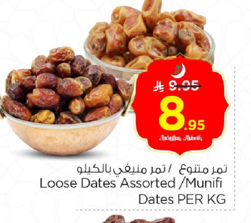 available at Nesto in KSA, Saudi Arabia, Saudi - Al Hasa