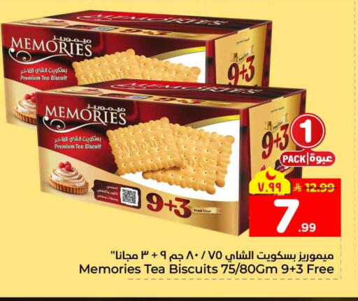 available at Hyper Al Wafa in KSA, Saudi Arabia, Saudi - Mecca