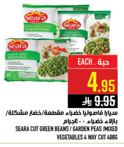 Peas available at Abraj Hypermarket in KSA, Saudi Arabia, Saudi - Mecca