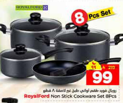 available at هايبر الوفاء in مملكة العربية السعودية, السعودية, سعودية - الرياض