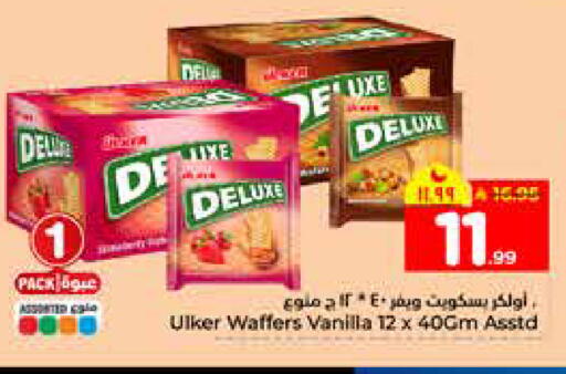 Vanilla available at هايبر الوفاء in مملكة العربية السعودية, السعودية, سعودية - الرياض