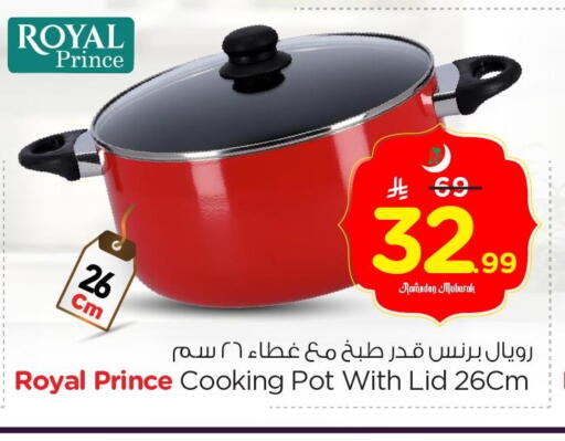 available at Nesto in KSA, Saudi Arabia, Saudi - Al Hasa