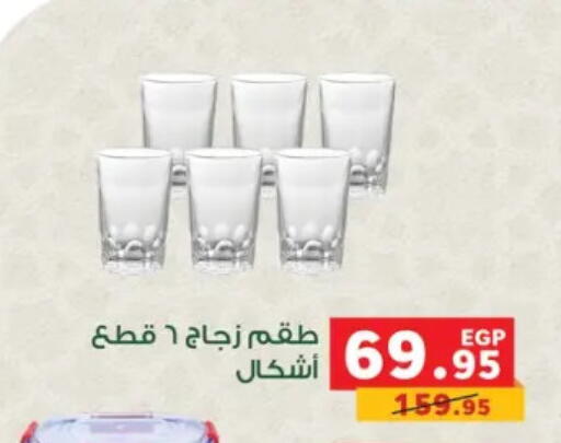 available at بنده in Egypt - القاهرة