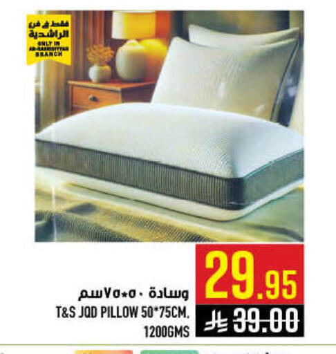 available at أبراج هايبر ماركت in مملكة العربية السعودية, السعودية, سعودية - مكة المكرمة