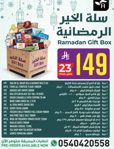 Tomato available at أبراج هايبر ماركت in مملكة العربية السعودية, السعودية, سعودية - مكة المكرمة