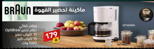 available at Ala Kaifak in KSA, Saudi Arabia, Saudi - Jazan