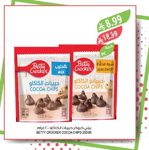 available at Farm  in KSA, Saudi Arabia, Saudi - Al-Kharj