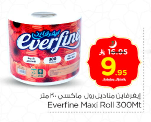 available at Nesto in KSA, Saudi Arabia, Saudi - Riyadh