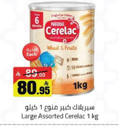 available at مخازن هايبرماركت in مملكة العربية السعودية, السعودية, سعودية - تبوك