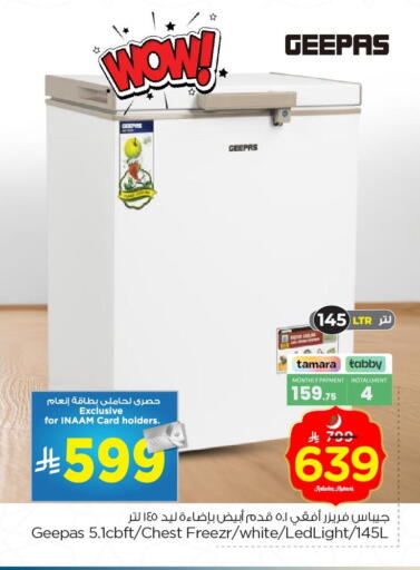 available at Nesto in KSA, Saudi Arabia, Saudi - Al Hasa