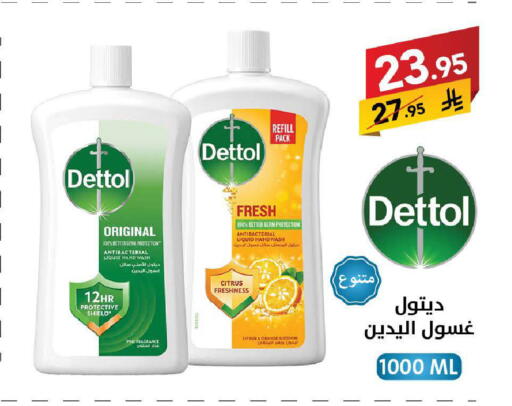 Orange available at Ala Kaifak in KSA, Saudi Arabia, Saudi - Hafar Al Batin