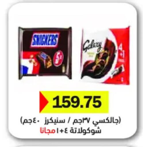 available at رويال هاوس in Egypt - القاهرة