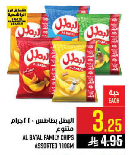 available at أبراج هايبر ماركت in مملكة العربية السعودية, السعودية, سعودية - مكة المكرمة