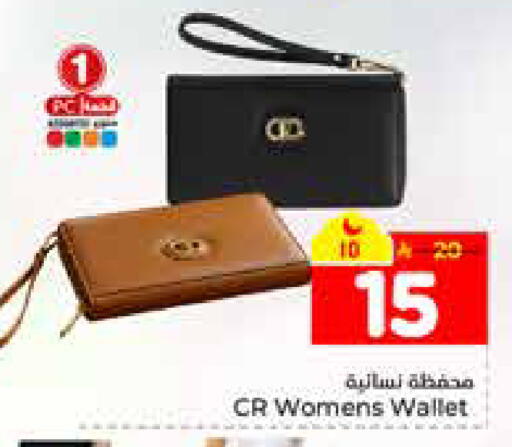 available at هايبر الوفاء in مملكة العربية السعودية, السعودية, سعودية - الرياض