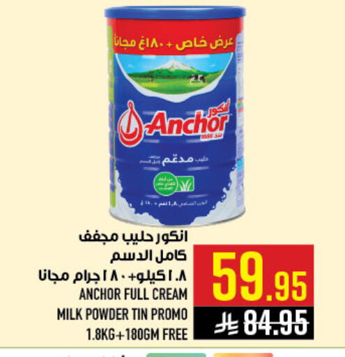 available at Abraj Hypermarket in KSA, Saudi Arabia, Saudi - Mecca
