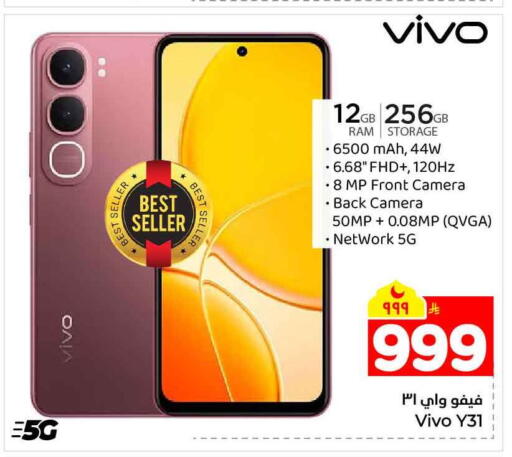 available at Hyper Al Wafa in KSA, Saudi Arabia, Saudi - Mecca