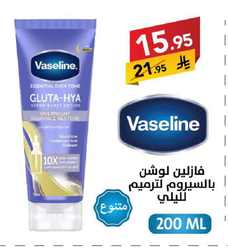 available at على كيفك in مملكة العربية السعودية, السعودية, سعودية - سكاكا