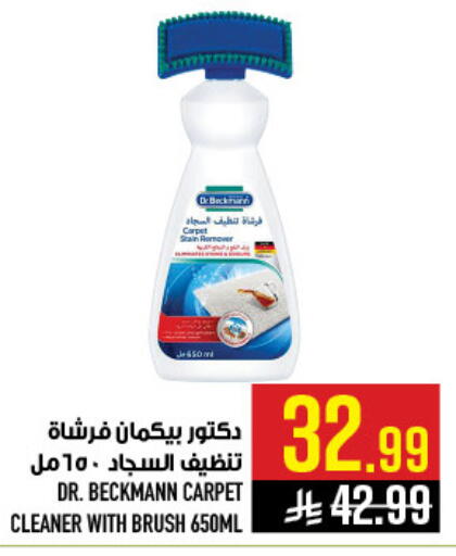 available at أبراج هايبر ماركت in مملكة العربية السعودية, السعودية, سعودية - مكة المكرمة