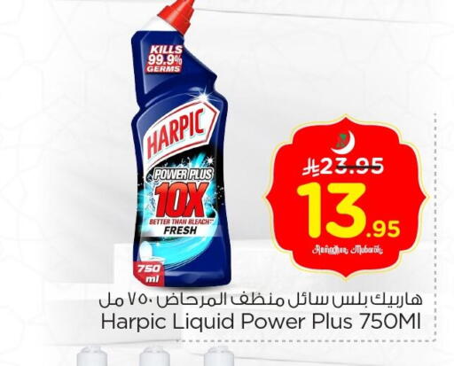 available at نستو in مملكة العربية السعودية, السعودية, سعودية - الخبر‎