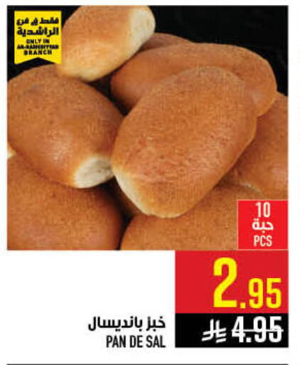 available at Abraj Hypermarket in KSA, Saudi Arabia, Saudi - Mecca