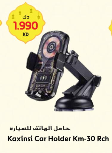 available at Grand Hyper in Kuwait - Ahmadi Governorate