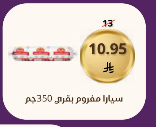 available at Saudi Market in KSA, Saudi Arabia, Saudi - Mecca