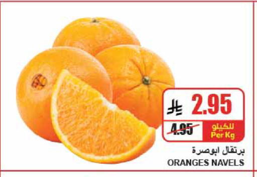 available at A Market in KSA, Saudi Arabia, Saudi - Riyadh