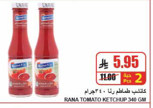 Tomato available at A Market in KSA, Saudi Arabia, Saudi - Riyadh