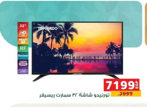 available at بنده in Egypt - القاهرة