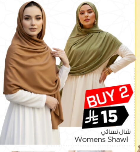 available at Nesto in KSA, Saudi Arabia, Saudi - Riyadh