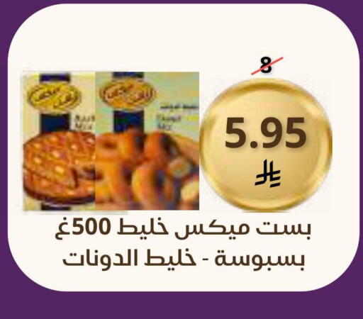 available at Saudi Market in KSA, Saudi Arabia, Saudi - Mecca