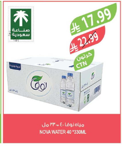 available at Farm  in KSA, Saudi Arabia, Saudi - Sakaka