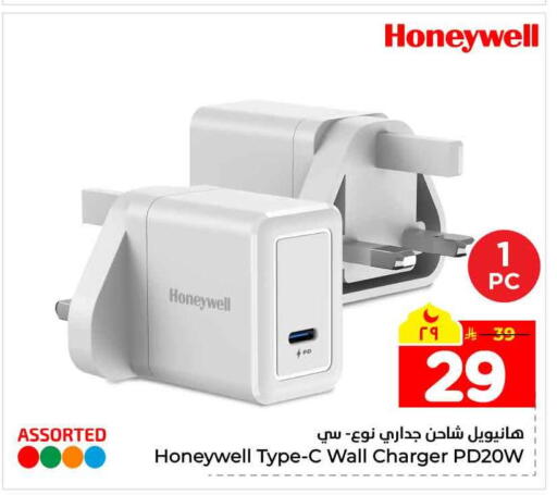 available at Hyper Al Wafa in KSA, Saudi Arabia, Saudi - Mecca