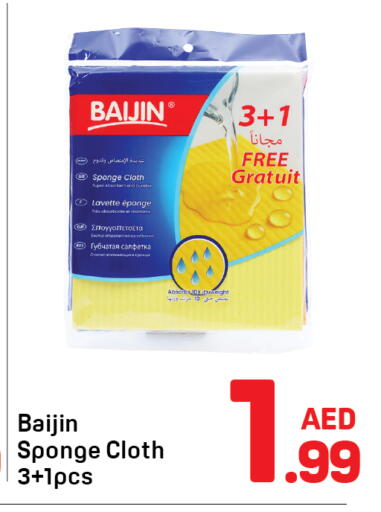 available at Day to Day Department Store in UAE - Sharjah / Ajman