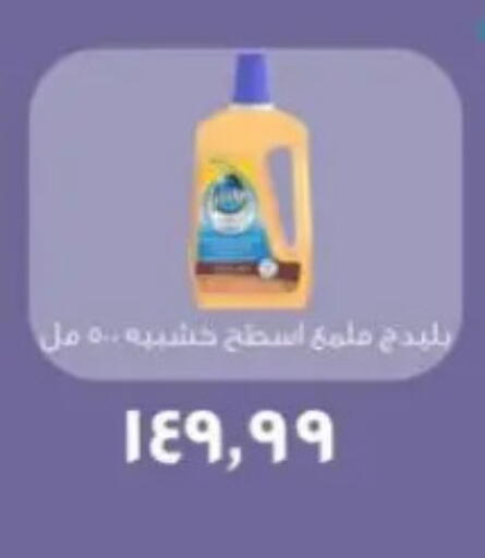 available at المحلاوي ستورز in Egypt - القاهرة