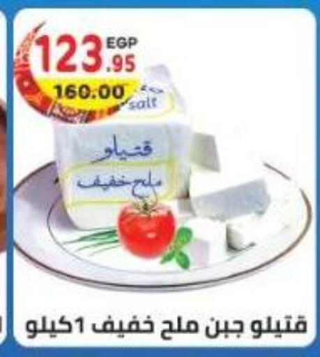 available at Dream Market in Egypt - Cairo