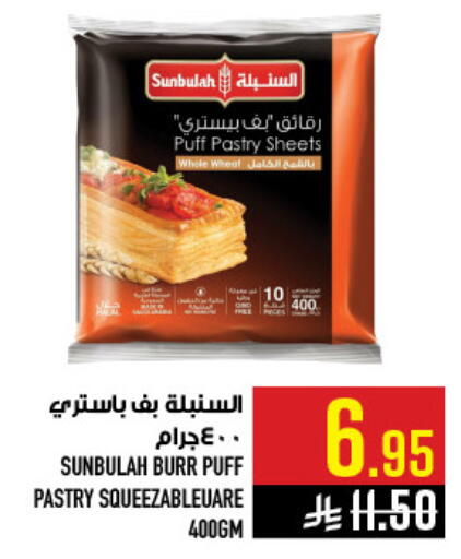 available at Abraj Hypermarket in KSA, Saudi Arabia, Saudi - Mecca