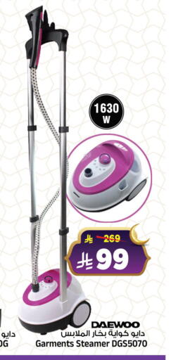 available at المدينة هايبرماركت in مملكة العربية السعودية, السعودية, سعودية - الرياض