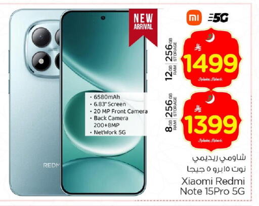 available at Nesto in KSA, Saudi Arabia, Saudi - Al Hasa