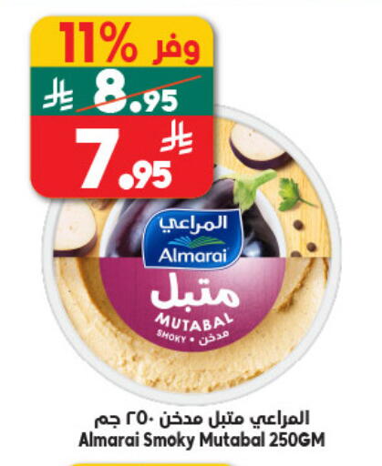 available at Dukan in KSA, Saudi Arabia, Saudi - Jeddah
