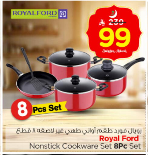 available at نستو in مملكة العربية السعودية, السعودية, سعودية - الخرج