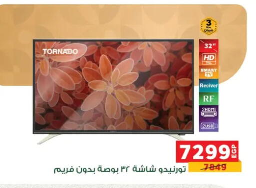 available at Panda  in Egypt - Cairo